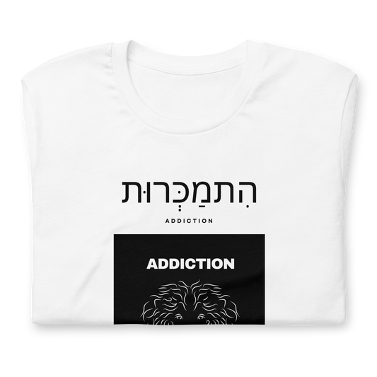 T-Shirt Addiction Free Lion Of Judah