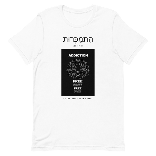 T-Shirt Addiction Free Lion Purity