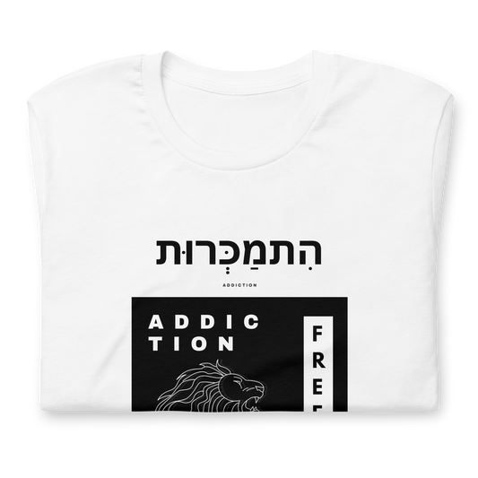 T-Shirt Addiction Free Royaume Des Cieux